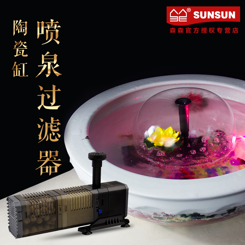 格池陶瓷缸过滤器金鱼缸瓷缸过滤圆形鱼缸过滤器喷泉造景高清大图