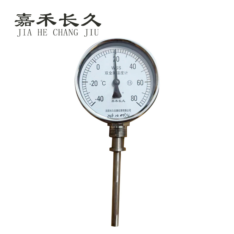 嘉禾长久+双金属温度表+WSS411 -40+80度+块 杆长75MM