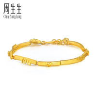 周生生(CHOW SANG SANG)足金我爱你IOU黄金情侣手链女款 22549B计价