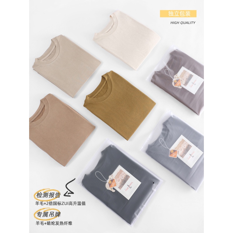 天丝羊毛打底衫女春秋冬季圆领羊毛衫长袖上衣外穿薄款内搭毛衣女高清大图