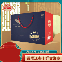 金满席鲜食海参1998型