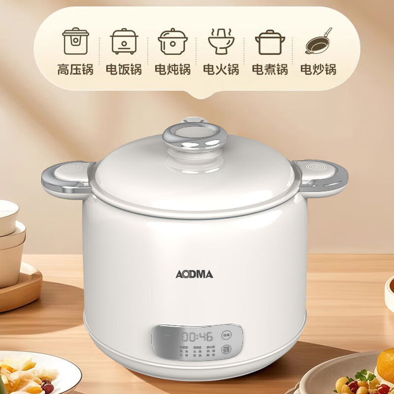 澳得迈多功能电饭煲S7高清大图