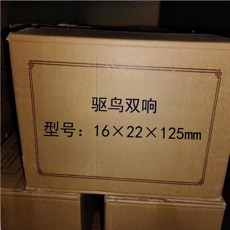 靳棘鸟 机场驱鸟设备 个人勿拍 驱鸟器 SL-QNSX22125型 驱鸟两响 500起拍高清大图