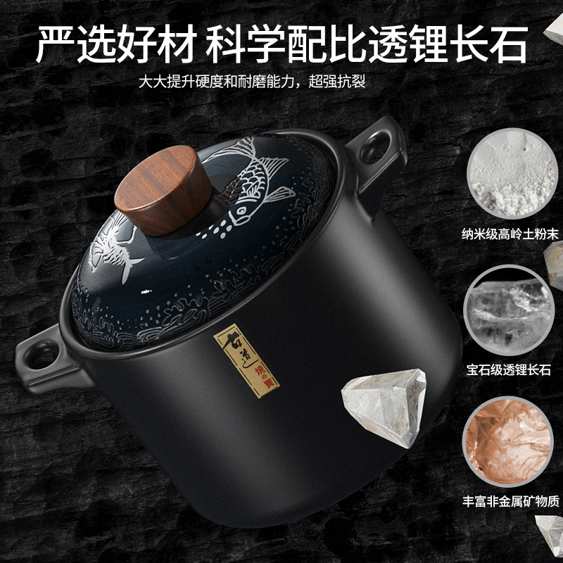 荣事达(Royalstar)日式砂锅炖锅4L青窑手绘系列家用燃气耐高温干烧不裂陶瓷煲汤石锅煲仔饭沙锅RA182221