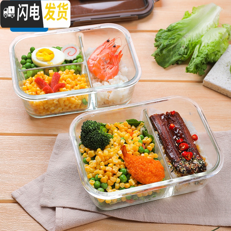 三维工匠饭盒便当盒耐热玻璃分隔饭盒微波炉分格1000 G447CT高清大图