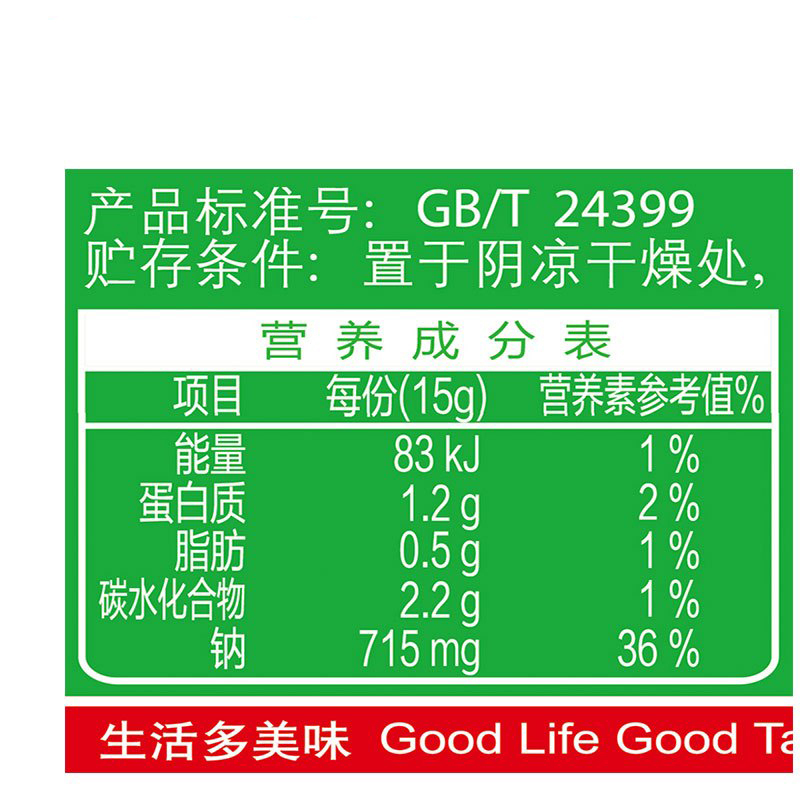 海天 原酿豆瓣酱800g