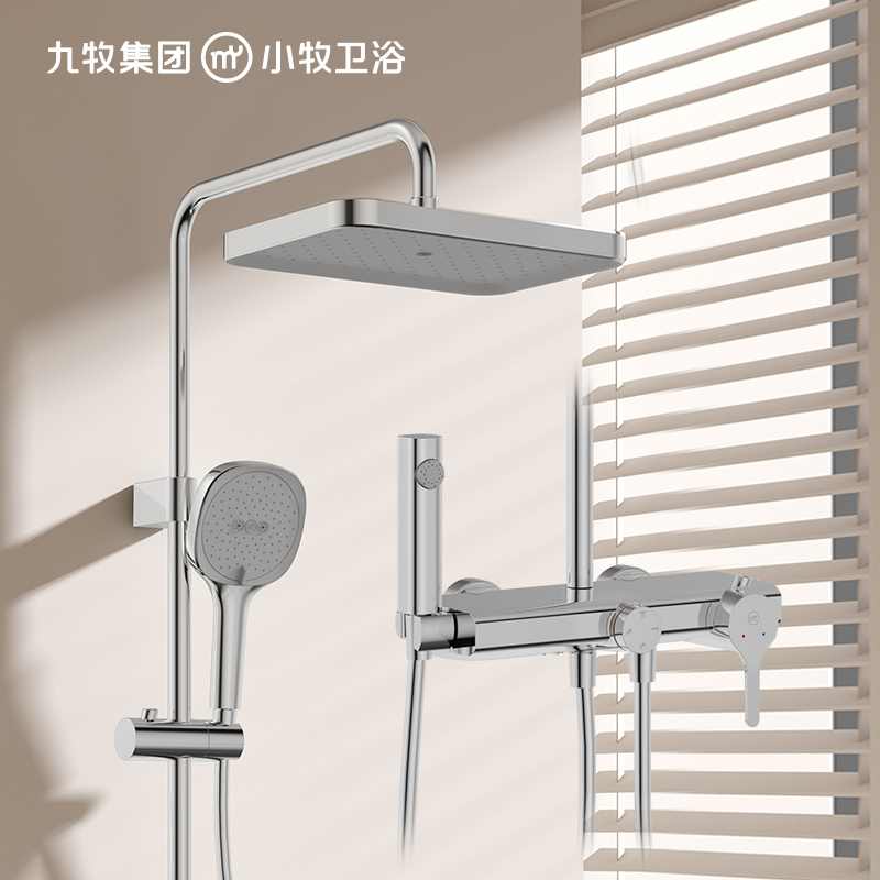 九牧(JOMOO)淋浴花洒套装一体式小牧卫浴自洁除垢增压家用带顶喷淋浴器全套MQB4100镀铬+大置物台+顺丰高清大图