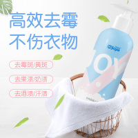 洁宜佳 衣物除霉剂 400ml*2瓶 去霉斑霉菌清洁剂发霉黑点清除剂洗白色衣服去污渍神器