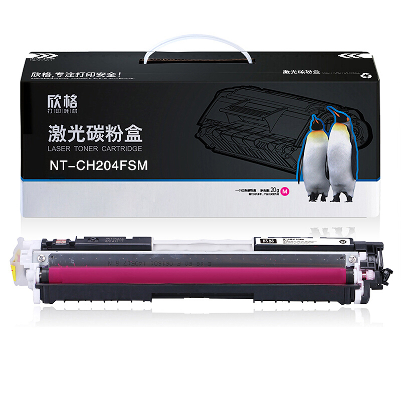 欣格NT-CH204FSM红色适用HP Color Laserjet M154A/M154NW,M180/180N/M1