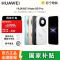 华为HUAWEI Mate 80 Pro16GB 1TB 晨曦金 旗舰手机 第二代红枫影像鸿蒙AI直屏鸿蒙手机 华为mate80pro手机 官方正品 全网通