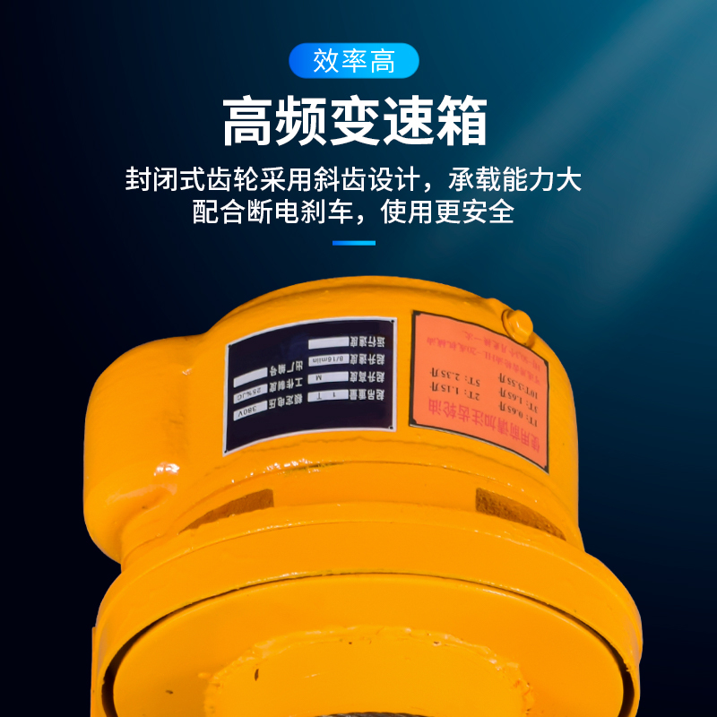 重型卷扬机工地建筑起重装修提升机1t/2t/3t/5t电动葫芦吊机
