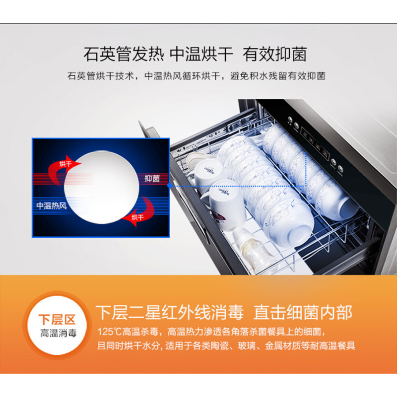 威可多（VICUTU）双重消毒柜 V-X03C 智能高效 双层空间摆放消毒柜 威可多高端厨电产品