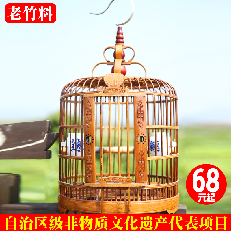 画眉鸟笼竹制精品贵州凯里鹩哥鸟笼全套配件手工老竹八哥鸟笼大号高清大图