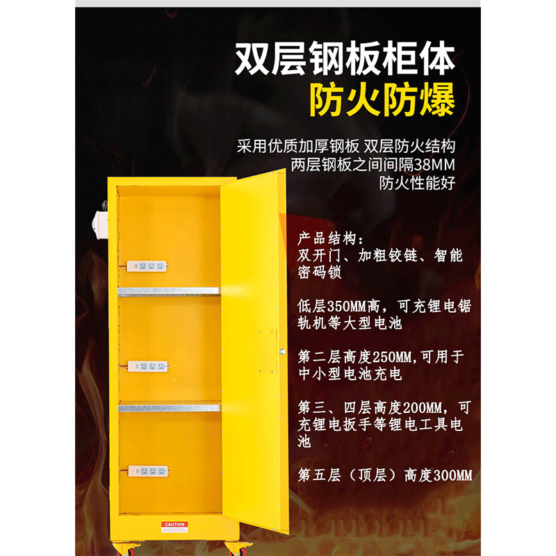 多功能充电柜1090*460*1880mm高清大图