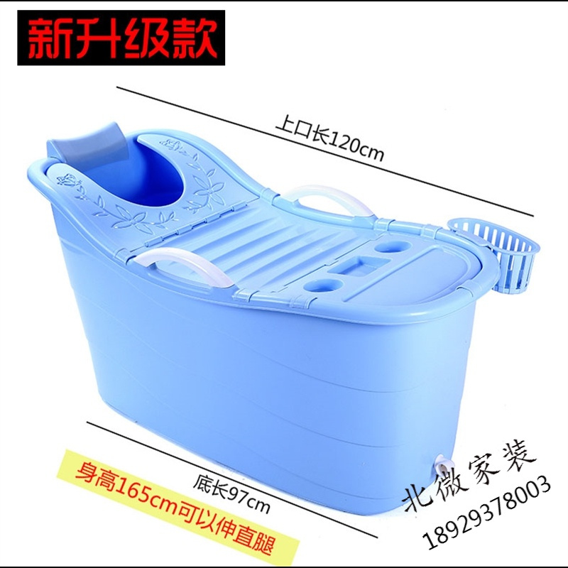 特大号成人沐浴桶儿童洗澡桶加厚塑料保温家用浴缸浴盆大人泡澡桶