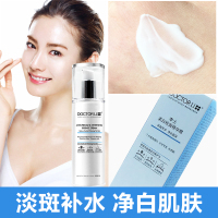 李医生（DOCTOR LI）美白祛斑精华霜 50g(淡化色斑 提亮肤色 净白补水 水润滋养 减少黑色素)