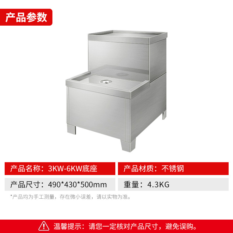 埃利斯AILISI 商用开水机开水器烧水机电热工厂开水炉公司用饮水机热水机热水箱底座3-6kw