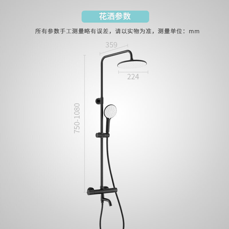 惠达恒温花洒5021铜材主体多功能富氧空气能花洒大顶喷黑色淋浴器套装热带雨林三功能带下出水