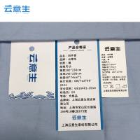 云意生 四件套 200*230cm/套
