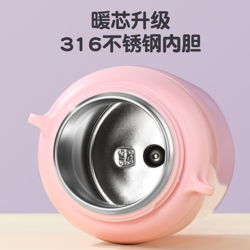 松道 双盖儿童保温杯316食品级携带式保温杯奶冻白580ML高清大图