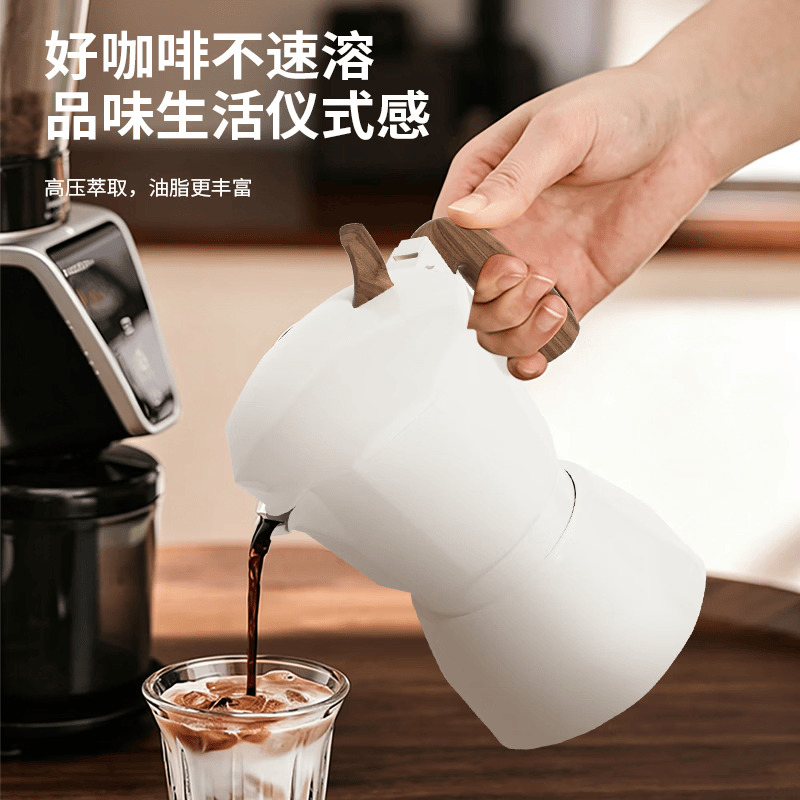 先锋 WY-03B 多功能电热炉(摩卡壶) 电水壶 多功能电热炉 双压慢萃 双倍细腻 油脂口感香醇高清大图