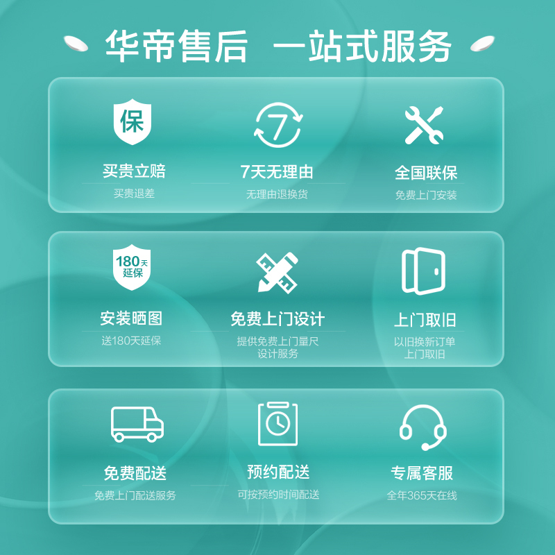 华帝(vatti)超薄双腔·艺术家X1+89B+70-16烟灶套餐烟灶三件套24m³抽油烟机5.2kW燃气灶具16升燃热