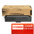 至像原装 LT230SH墨粉盒 LD230S硒鼓感光鼓 适用LJ2310N LJ2320DN打印机墨盒碳粉 原装联想LT
