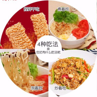 南街村南德方便面70g/袋实惠装干吃干脆面泡面整箱特惠