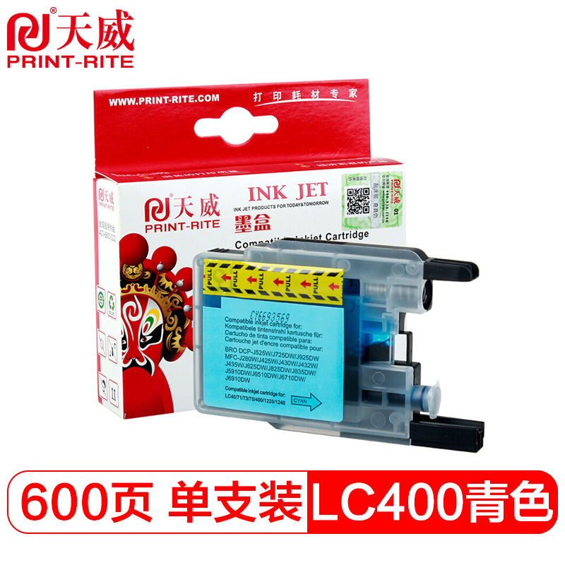 天威 BRO-LC400/J6710-青色墨盒适用DCP-525W/J725DW/J925DW/MFC-J280W
