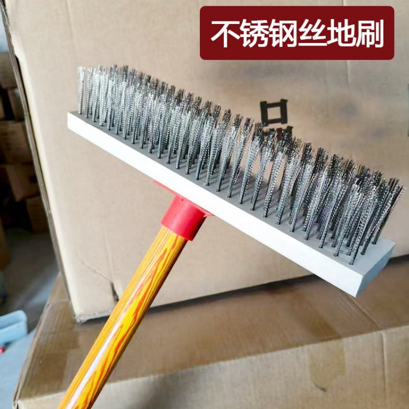礼千初 地刷长柄地板刷硬毛刷 不锈钢丝刷 30cm