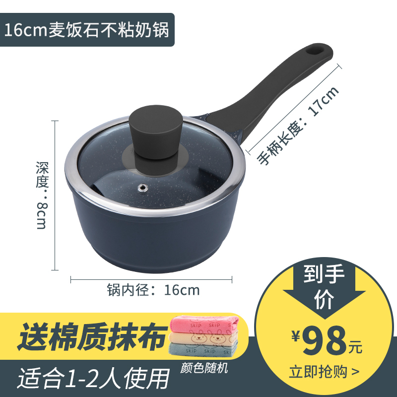 欧美达（omuDa）不粘锅麦饭石色炒锅平底少油烟炒菜锅燃气煤气灶电磁炉明火通用锅具可视可立钢化锅盖