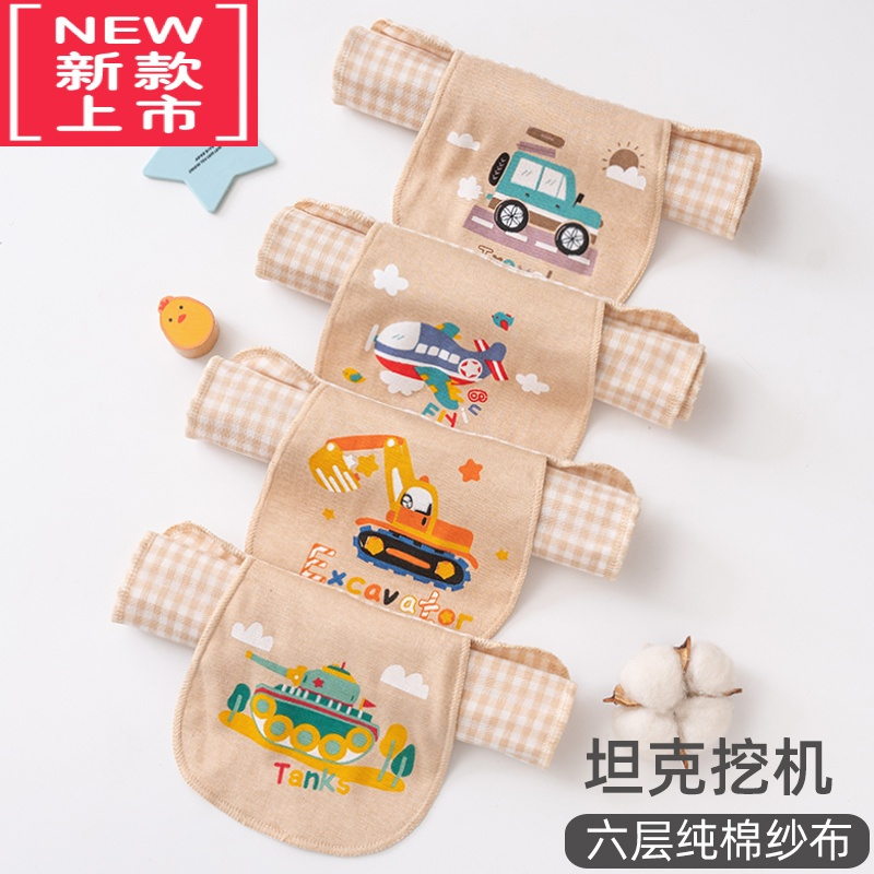 可莉允婴儿童吸汗巾宝宝幼儿园男童女童绣名字垫背纱布隔汗巾汉毛巾