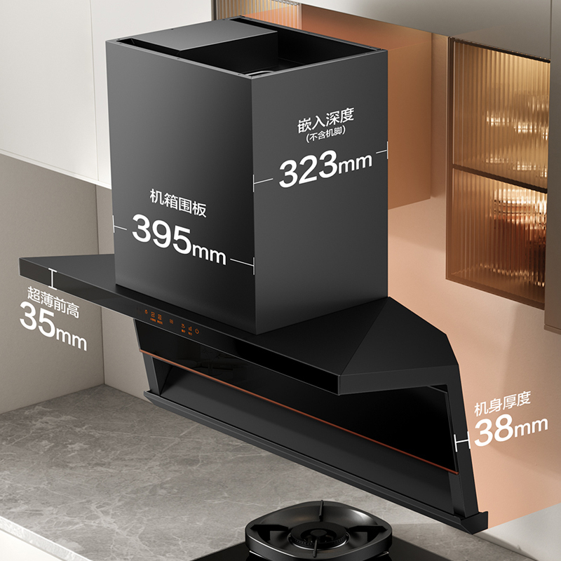 万和Vanward[光幕V6L Pro·天幕大灯·换新不改柜]顶侧双吸抽排油烟机 27风量家用大吸力AI变频一键智旋洗高清大图