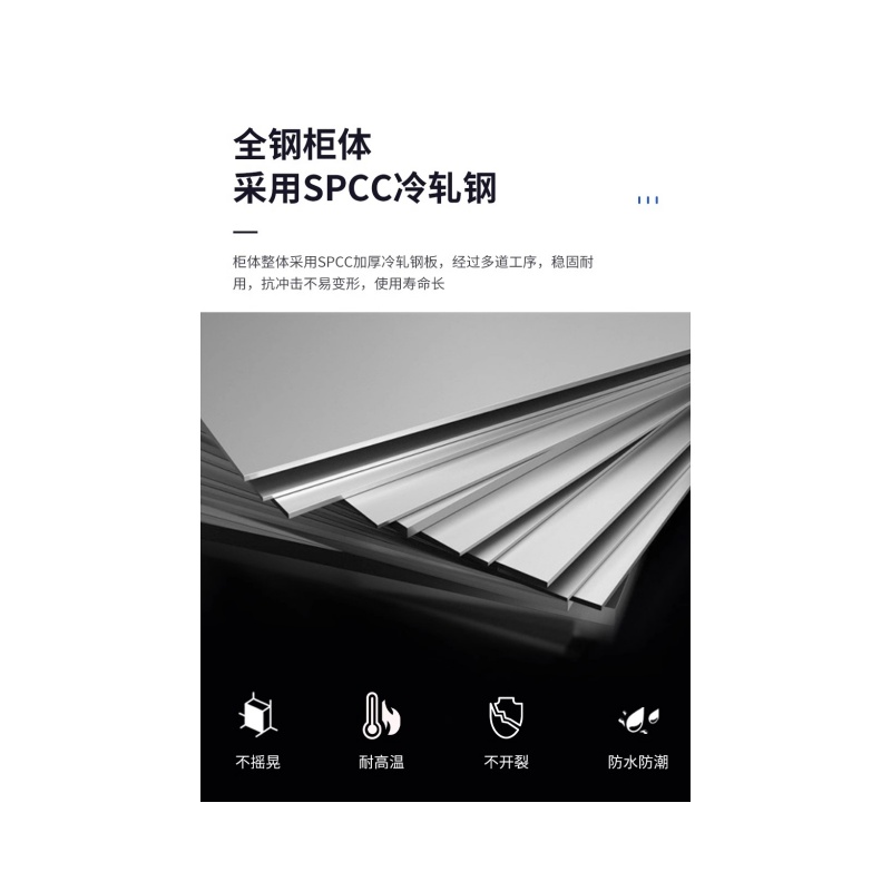 铭思达工具柜对开台高清大图