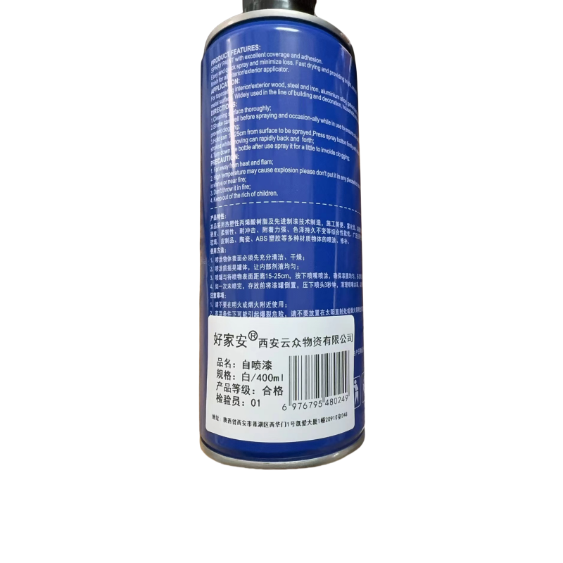 好家安 自喷漆 白/400ML 瓶高清大图