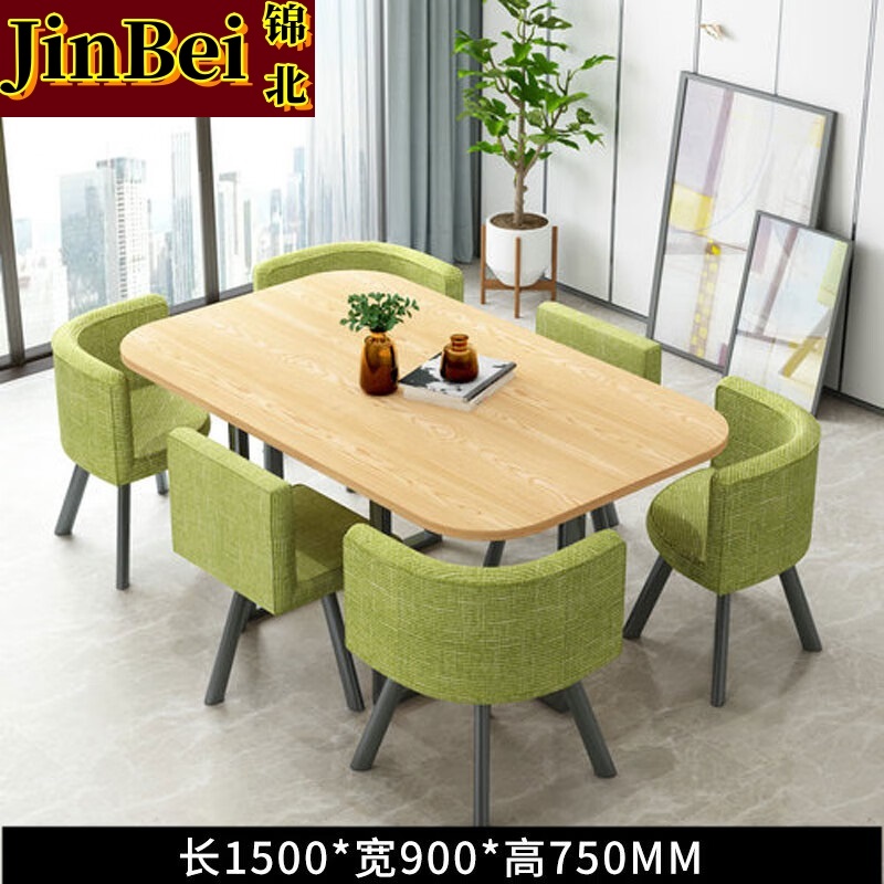 锦北洽谈桌休息区谈判桌北欧风会客接待桌简约奶茶店桌椅组合绿布X