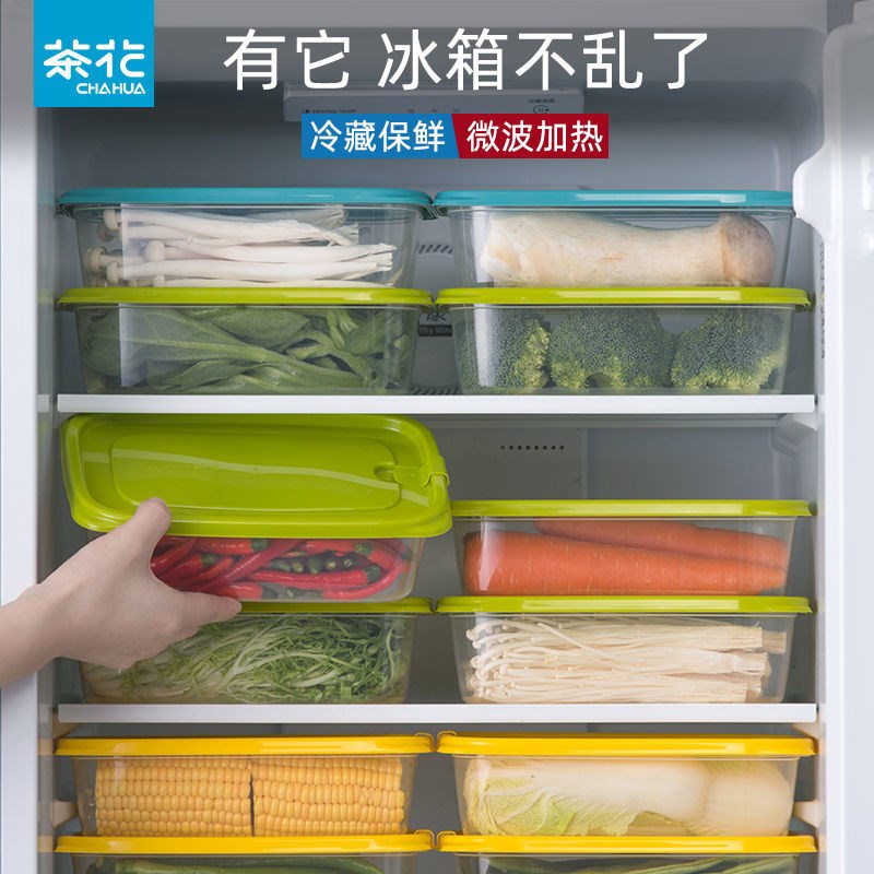茶花保鲜盒食品级冰箱专用可微波加热家用塑料水果食品收纳盒高清大图