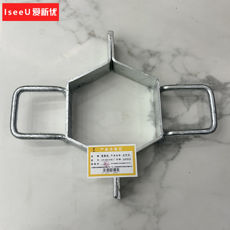 爱新优 步杆钉 六面杆 单面长100mm 个高清大图