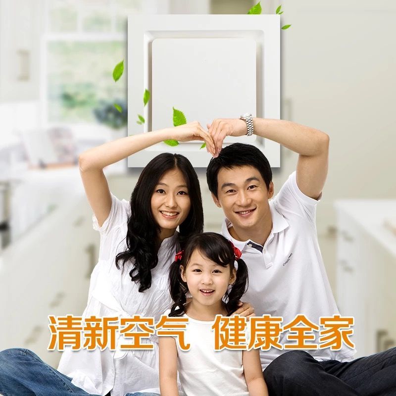 集成吊顶换气扇卫生间排气扇吸顶式厨房排风扇30x30强力超薄 静音|不带面板(配件齐全) 55W(9CM超薄)