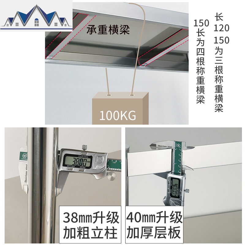 厨柜置物架2层厨房灶台双层架子微波炉收纳架不锈钢橱柜台面两层 三维工匠高清大图
