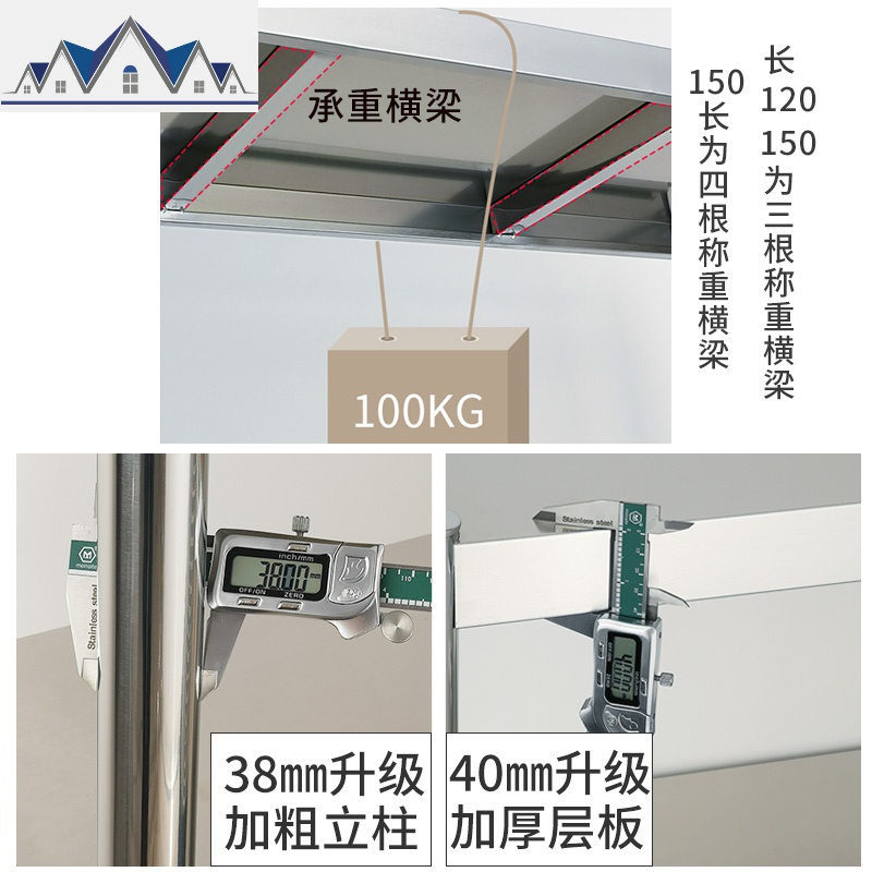 厨柜置物架2层厨房灶台双层架子微波炉收纳架不锈钢橱柜台面两层 三维工匠