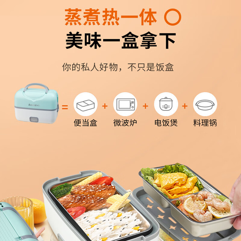艾贝丽便携式电热饭盒 ABL-FH02高清大图