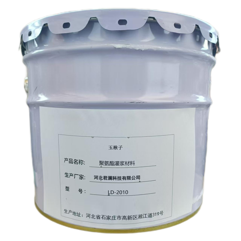 玉楸子聚氨酯灌浆材料LD-2010 20公斤/桶高清大图