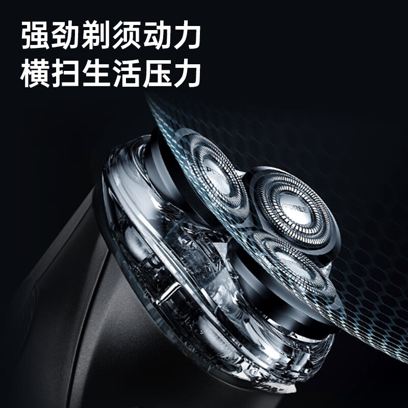 博锐 电动剃须刀 FS170高清大图