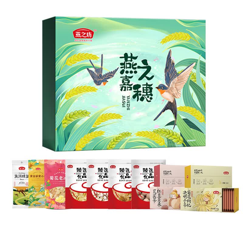 艾美特Airmate礼品定制高端商务送礼优选精致包装企业定制专属logo设计高清大图