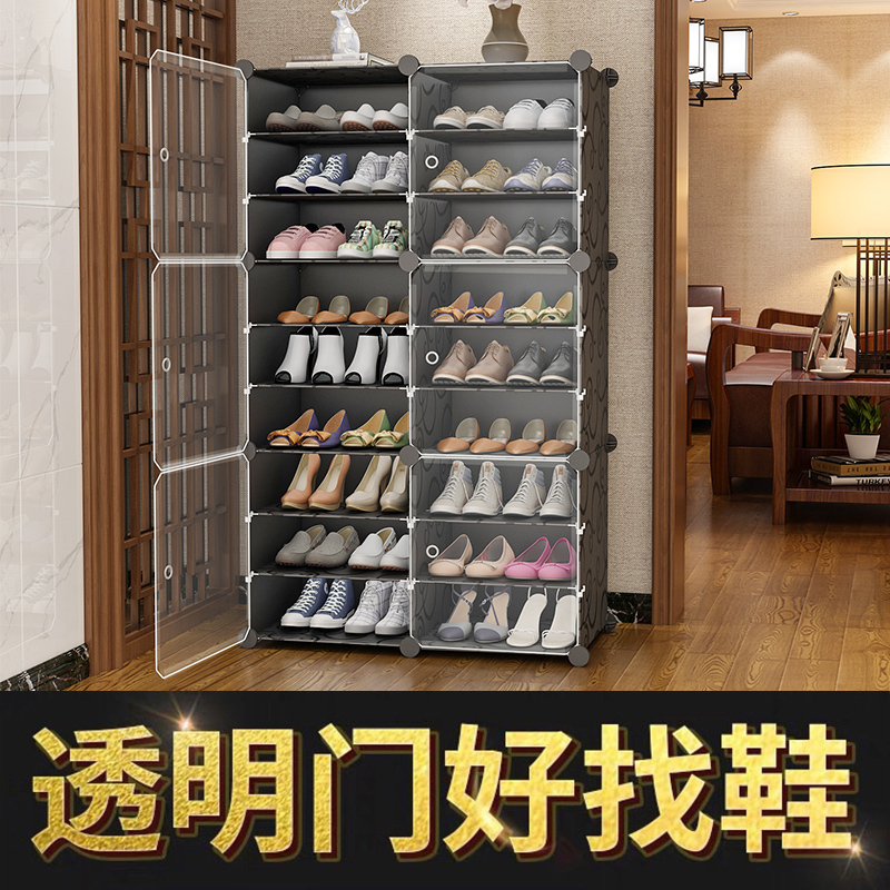 简易鞋柜家用防尘收纳神器多层室内好看经济型鞋架子放门口大容量