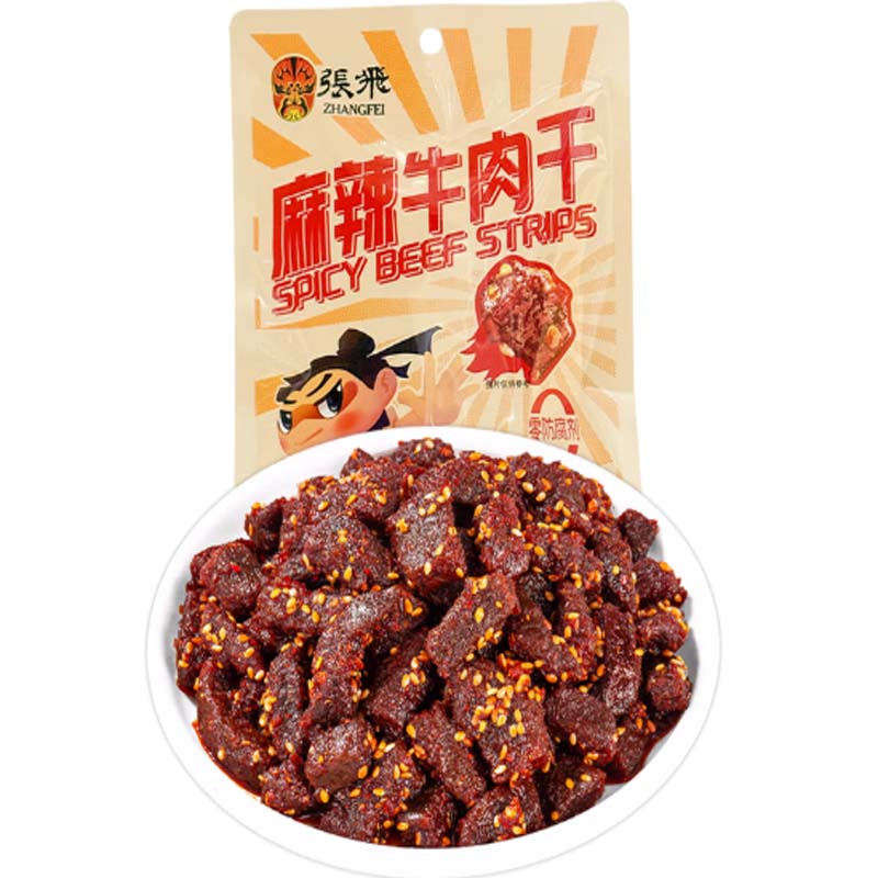 张飞牛肉礼盒(成都系列) 牛气冲天948g高清大图