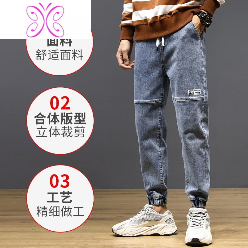 YUANSU2020秋款微弹牛仔裤子男宽松小个子秋季搭配显高男休闲哈伦束脚裤牛仔裤男