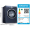 西门子(SIEMENS) WG42A2Z11W 9公斤变频滚筒洗衣机 15分钟快洗 羊毛洗(湖蕴蓝)