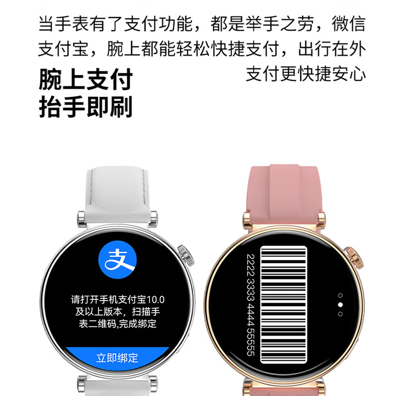 塞尔兰斯智能配饰X8蓝牙多功能健康手环触控全面屏长效续航时尚运动监测高清大图